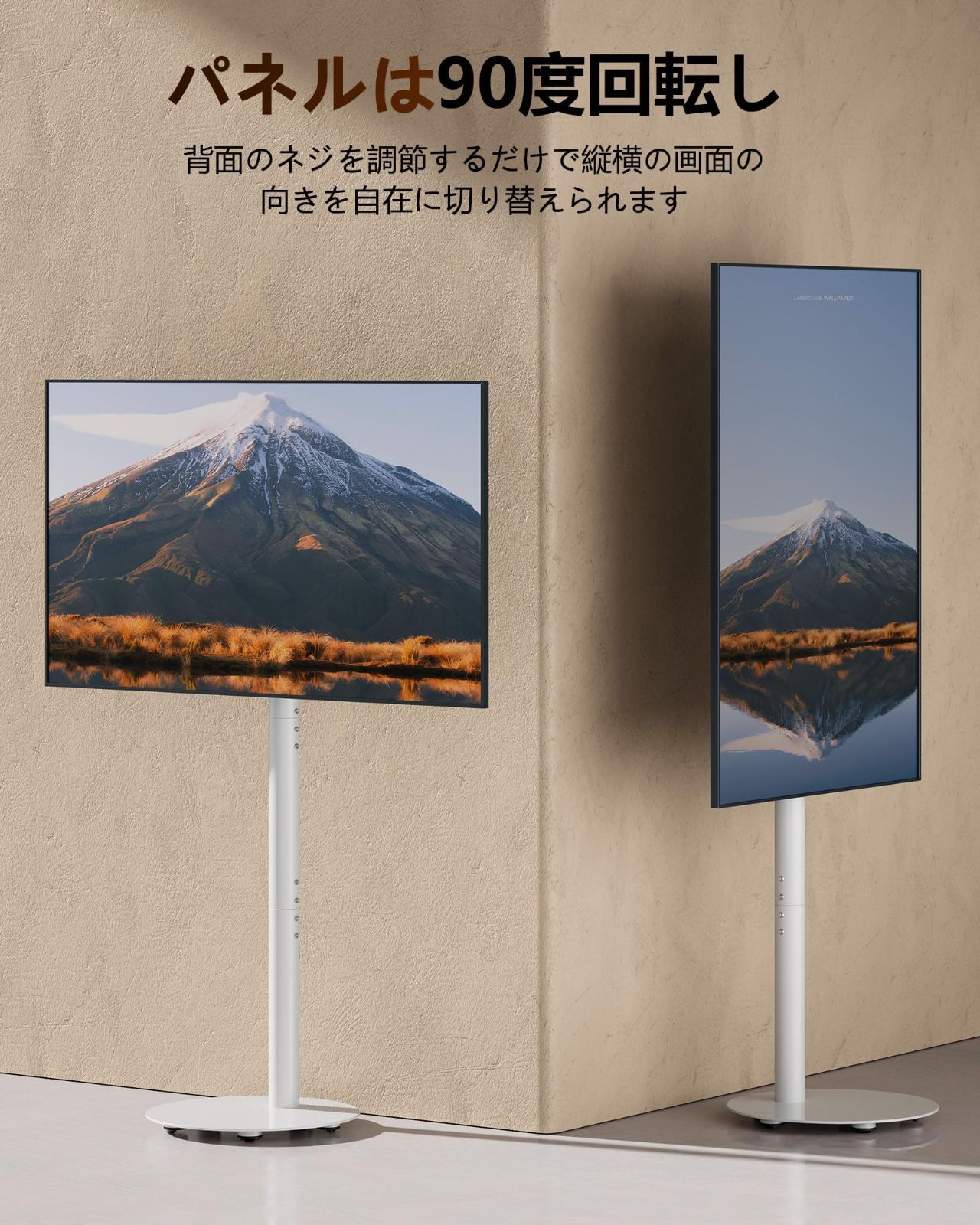 テレビスタンド 壁寄せ ハイタイプ テレビ台 10-50インチ対応 5段高さ