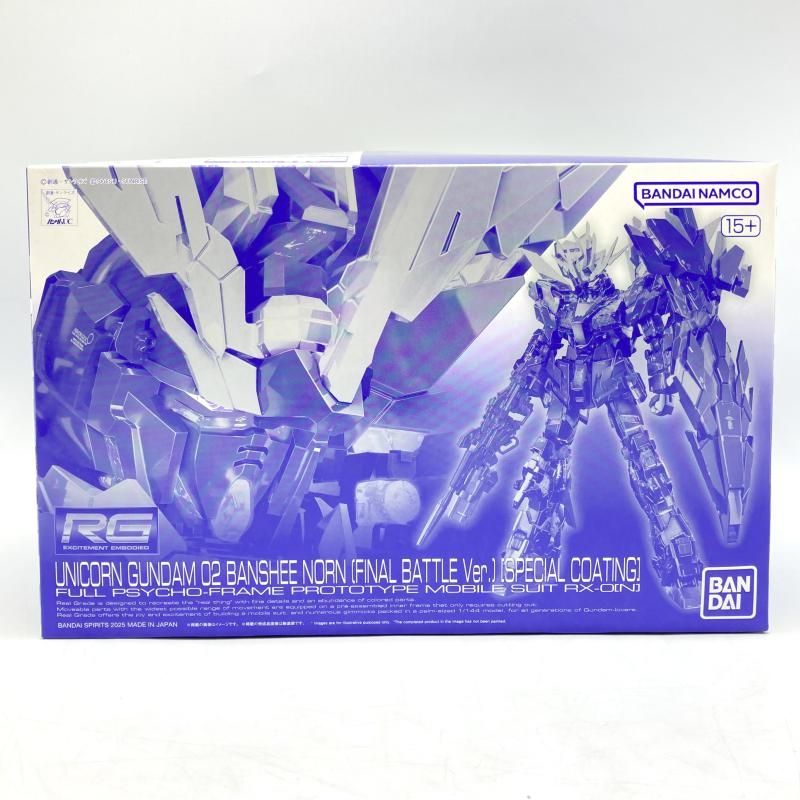【中古】ﾊﾞﾝﾀﾞｲ RG 1/144 ﾕﾆｺｰﾝｶﾞﾝﾀﾞﾑ2号機 ﾊﾞﾝｼｨ･ﾉﾙﾝ (最終決戦仕様) [ｽﾍﾟｼｬﾙｺｰﾃｨﾝｸﾞ] 未組立品[13][240013259245]