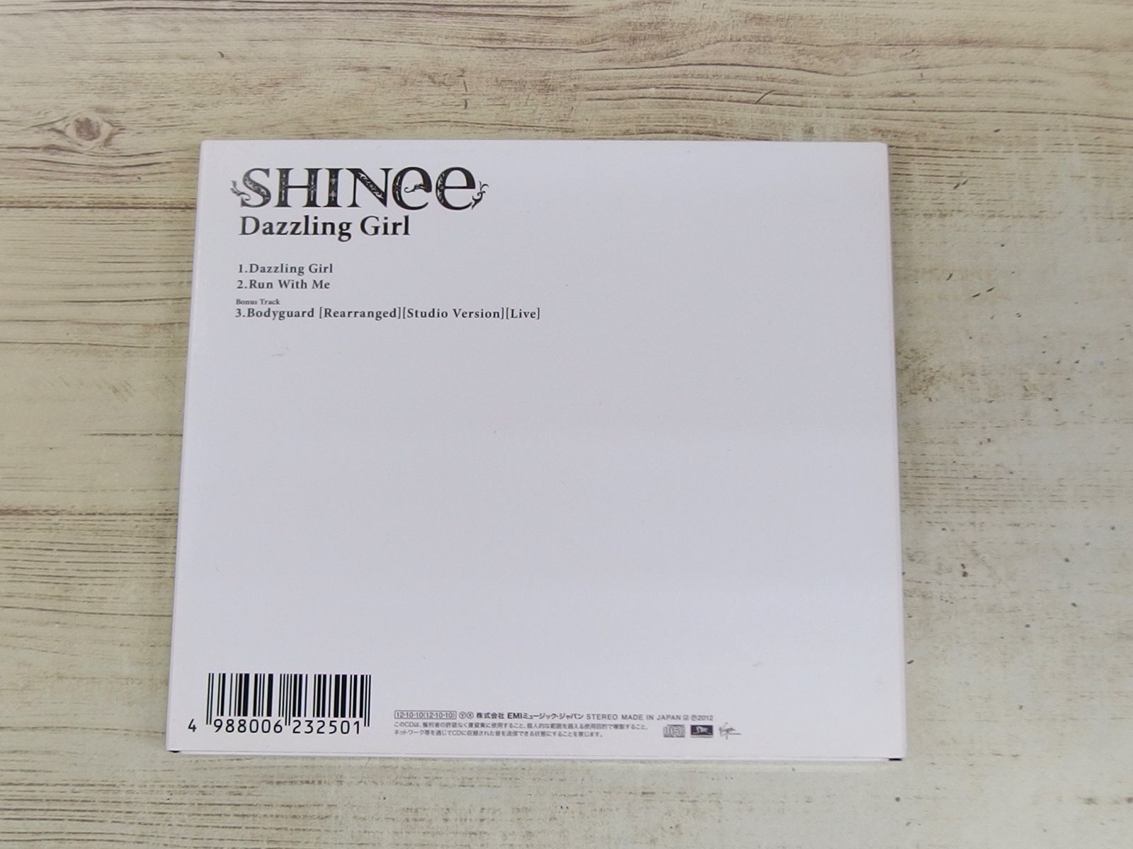 CD / Dazzling Girl(初回生産限定盤B)(ボーナス・トラック収録