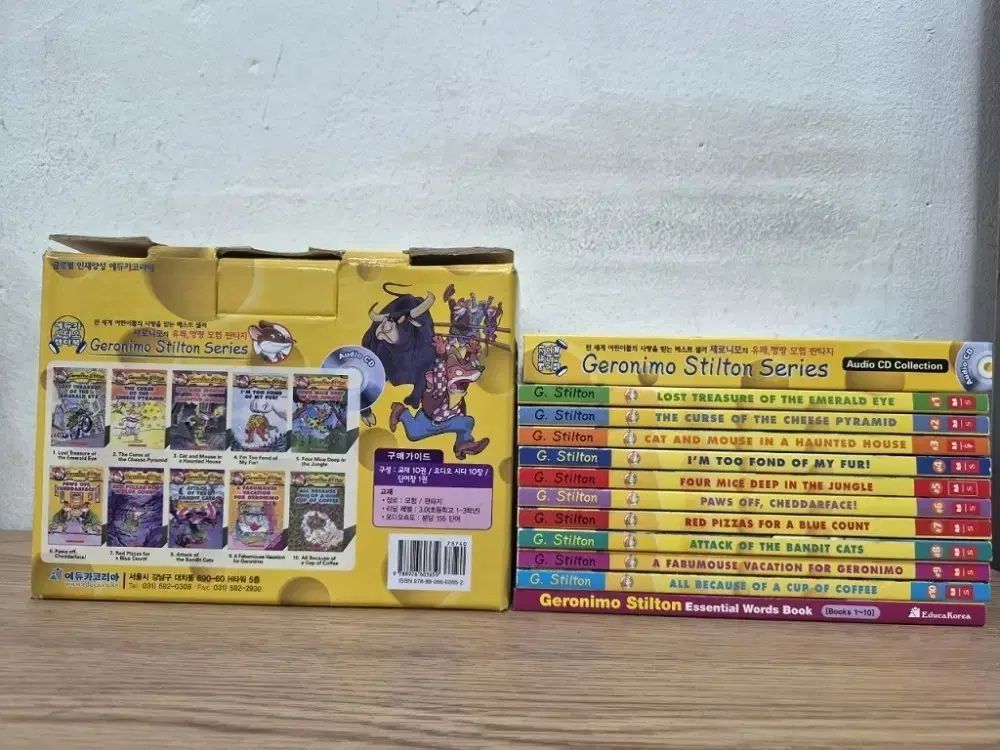 ジェロニモ・スティルトン シリーズ オーディオ CD 11巻 セット