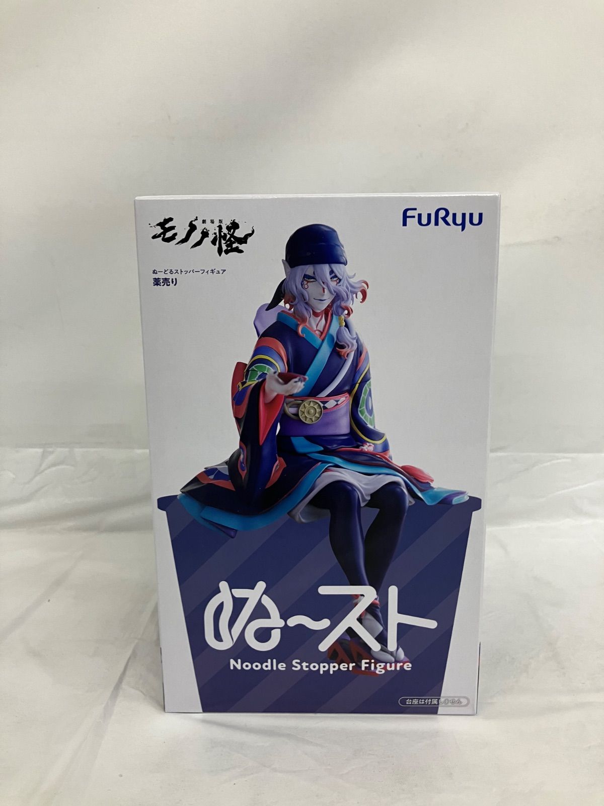 未開封 劇場版 モノノ怪 ぬーどるストッパーフィギュア 薬売り