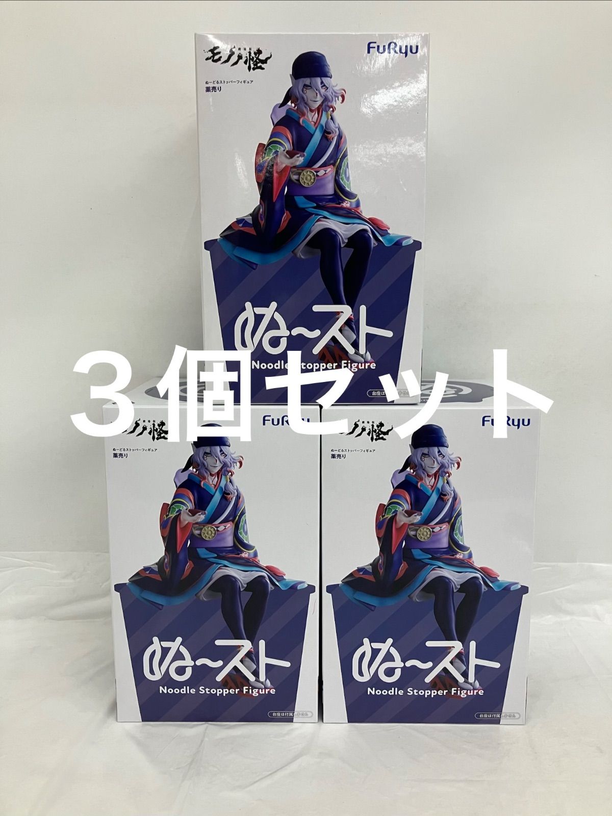 未開封 劇場版 モノノ怪 ぬーどるストッパーフィギュア 薬売り