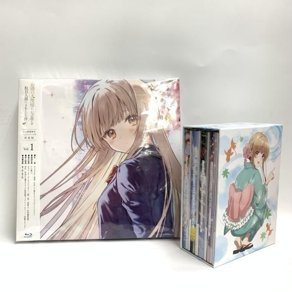 【中古】setBD）お隣の天使様にいつの間にか駄目人間にされていた件 全4巻(1巻特装版)ｾｯﾄ /BD[18][240018405902]
