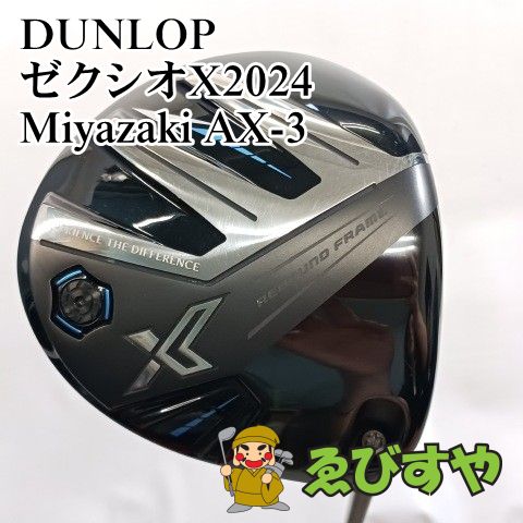 入間■【中古】 ドライバー ダンロップ ゼクシオX2024 Miyazaki AX-3 S 10.5[4606]