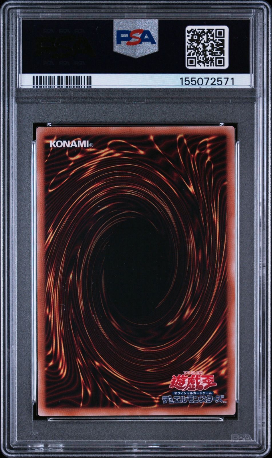 PSA10】遊戯王 閃刀姫=ゼロ レリーフ DUAD - メルカリ