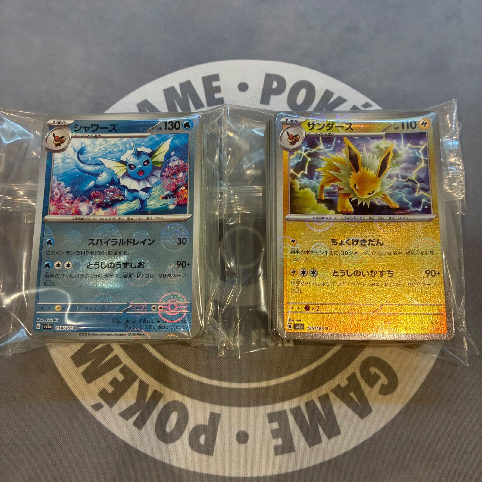 B1054 ポケモンカード 151 ポケモンカード モンスターボールミラーのみ