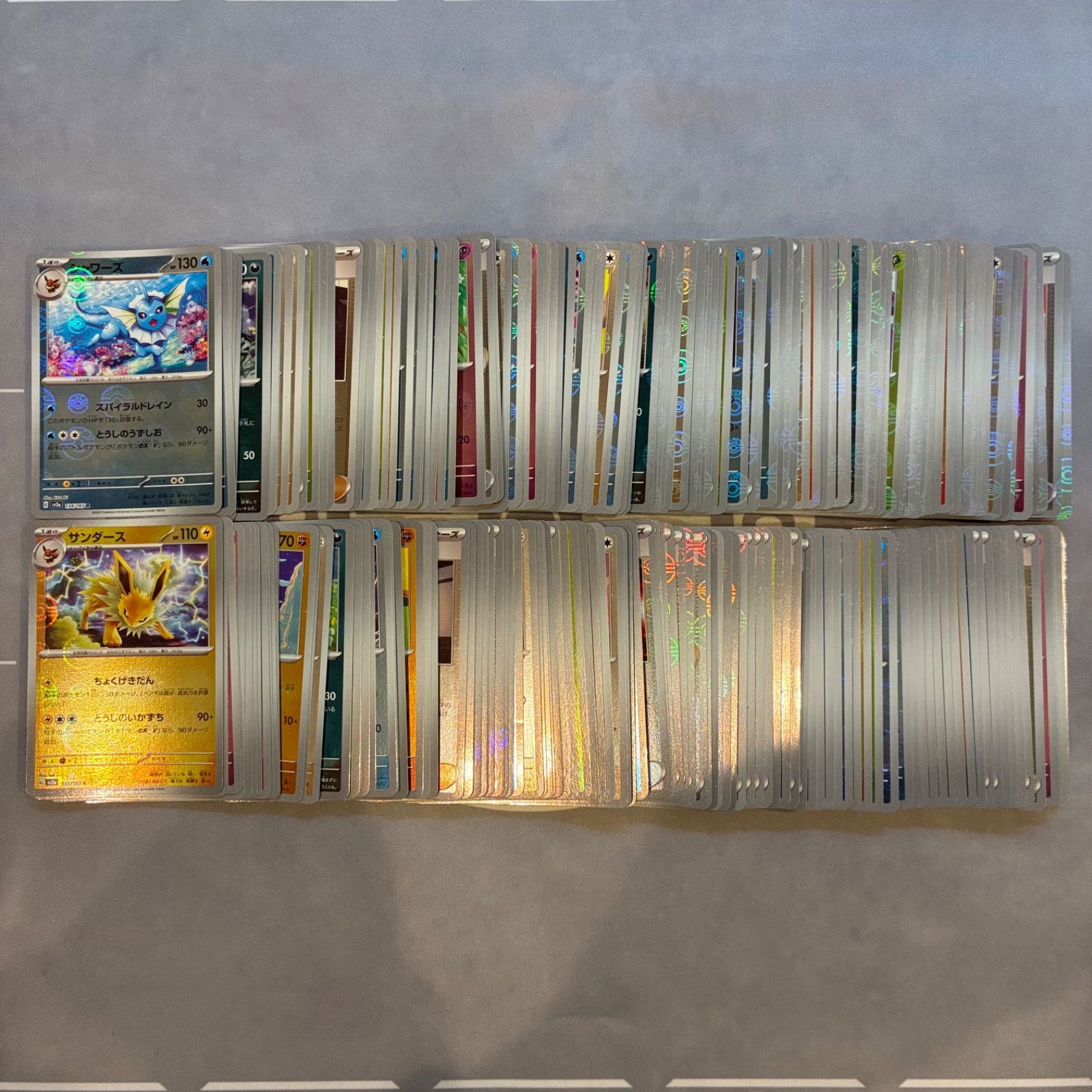B1054 ポケモンカード 151 ポケモンカード モンスターボールミラーのみ