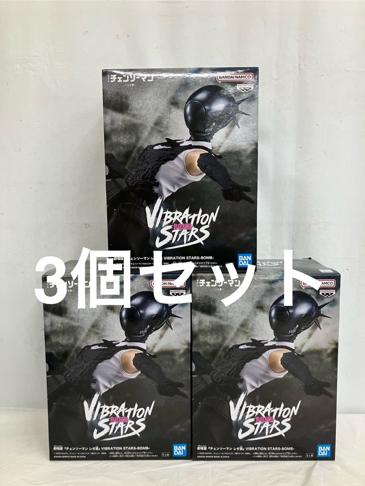 未開封 チェンソーマン VIBRATION STARS BOMB 3個セット LF7643 f101