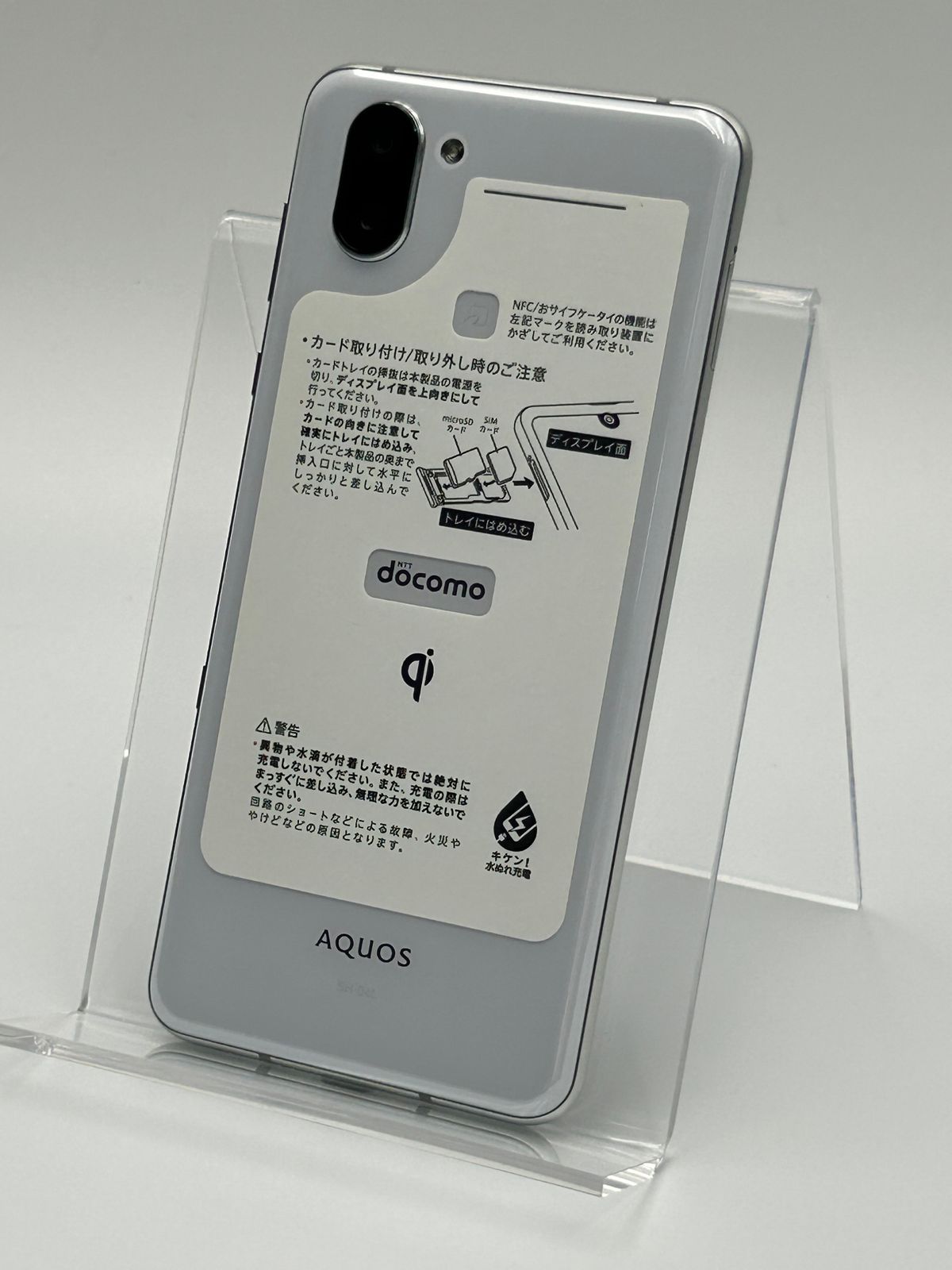 ジャンク SIMフリー AQUOS R3 SH-04L ホワイト 本体のみ 中古A】AQUOS R3 SH-04L 白ロム SIMフリー - メルカリ