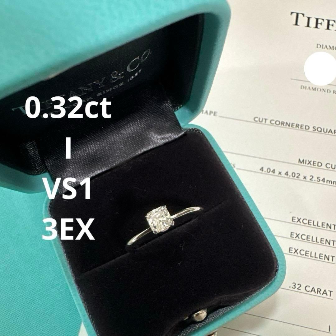 ティファニー トゥルーリング7.5号 ダイヤモンド0.32ct Iカラープラチナ