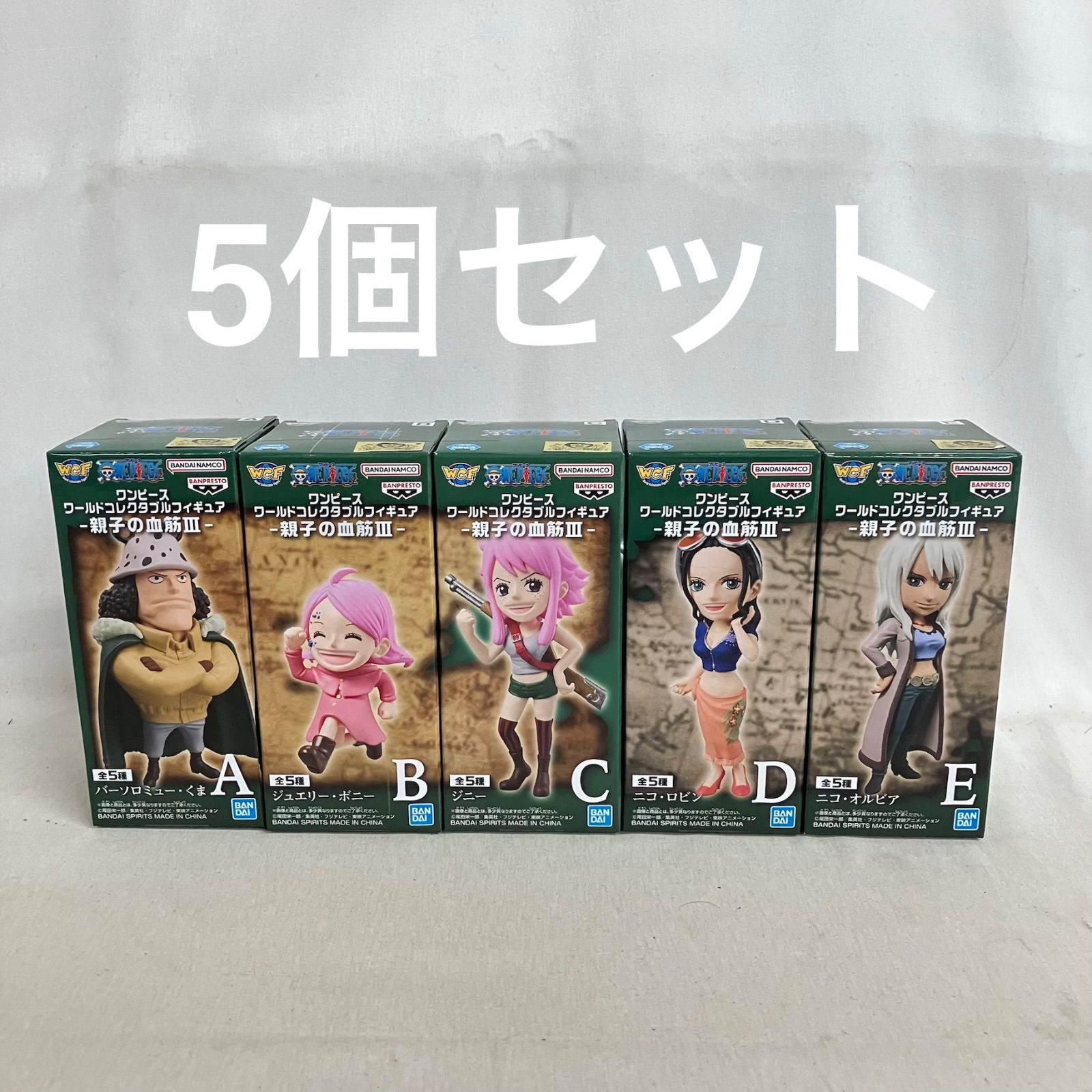未開封 ワンピース ワールドコレクタブルフィギュア WCF 親子の血筋Ⅲ