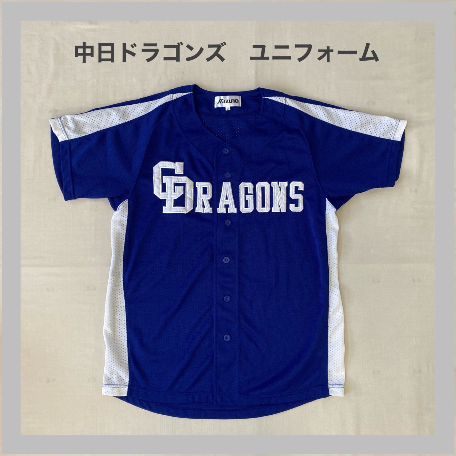 Dragons 中日ドラゴンズ ユニフォーム NPB セリーグ ベースボール 野球