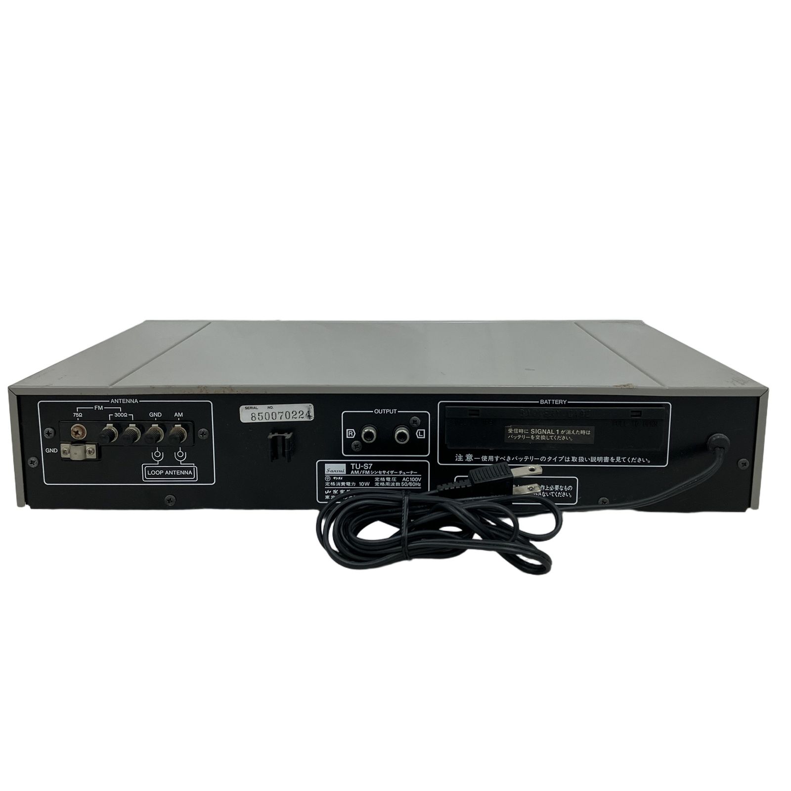 Sansui TU-S7 AM/FM シンセサイザー チューナー サンスイ 音響機器