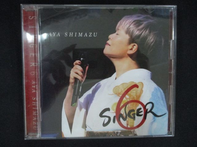 2646＃レンタル版CD SINGER6/島津亜矢 - メルカリ