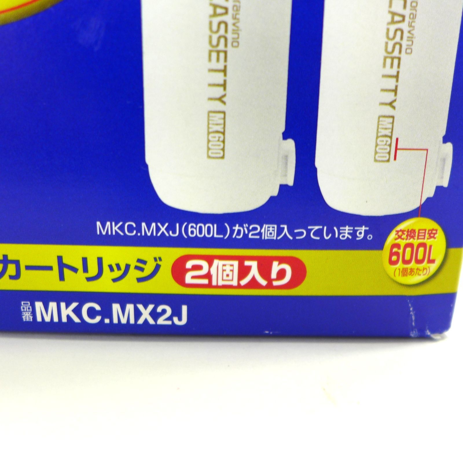 新品】トレビーノ カセッティ交換用カートリッジ MKC.MX2J 2個入 公田