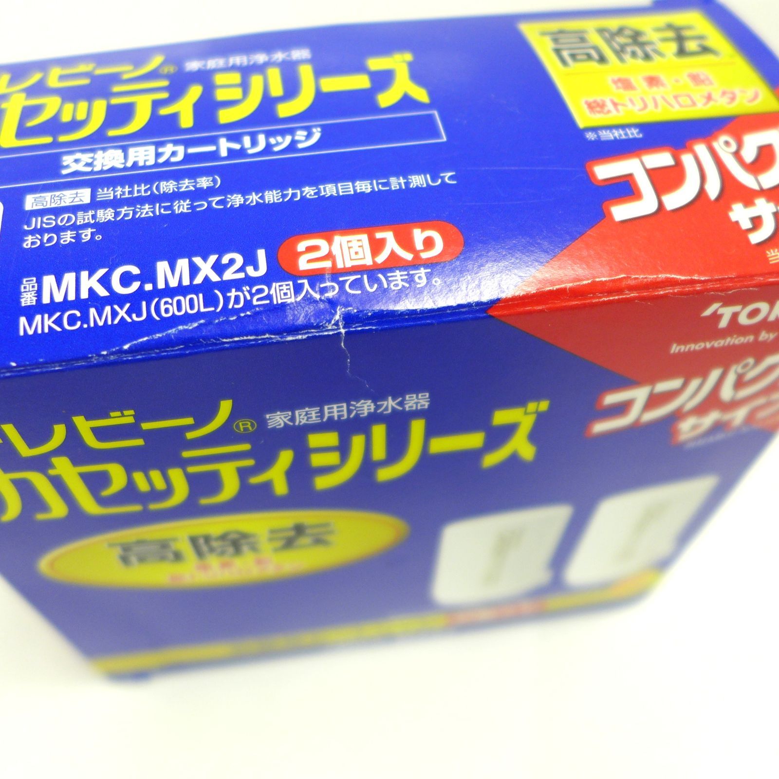 新品】トレビーノ カセッティ交換用カートリッジ MKC.MX2J 2個入 公田