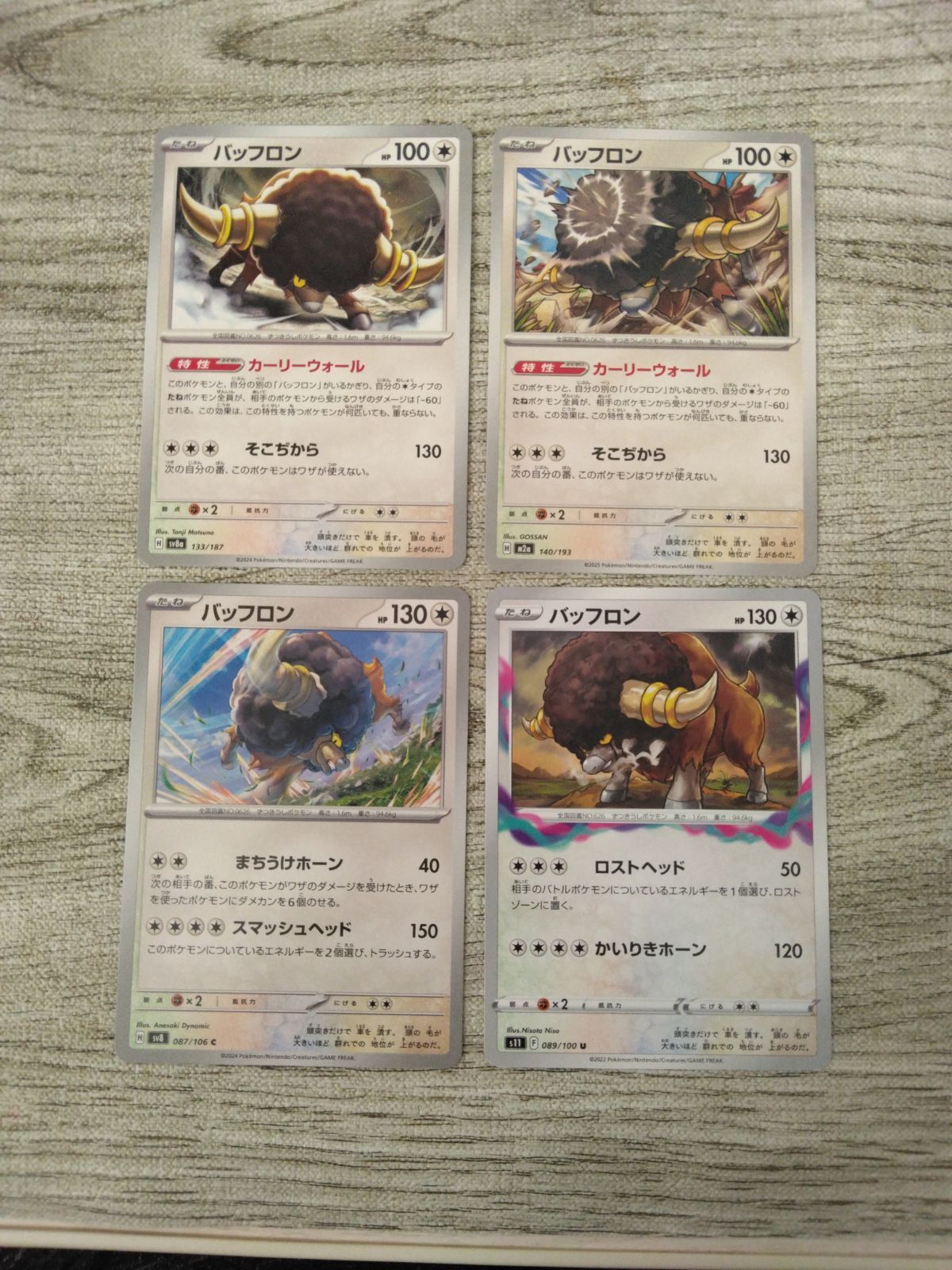 bulk pokemon cards sell Card RR&RRR Sale Pokemon 1000 Card Lot With 50 Holos/Reverse Holos! Pokemon card set double rare
