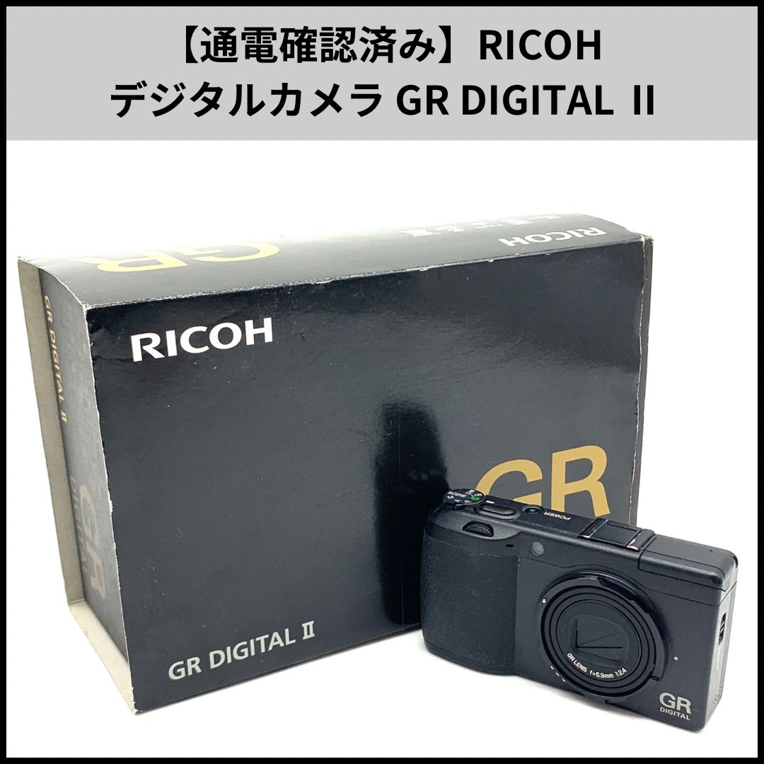 HD979【通電確認済み】RICOH デジタルカメラ GR DIGITAL Ⅱ ブラック