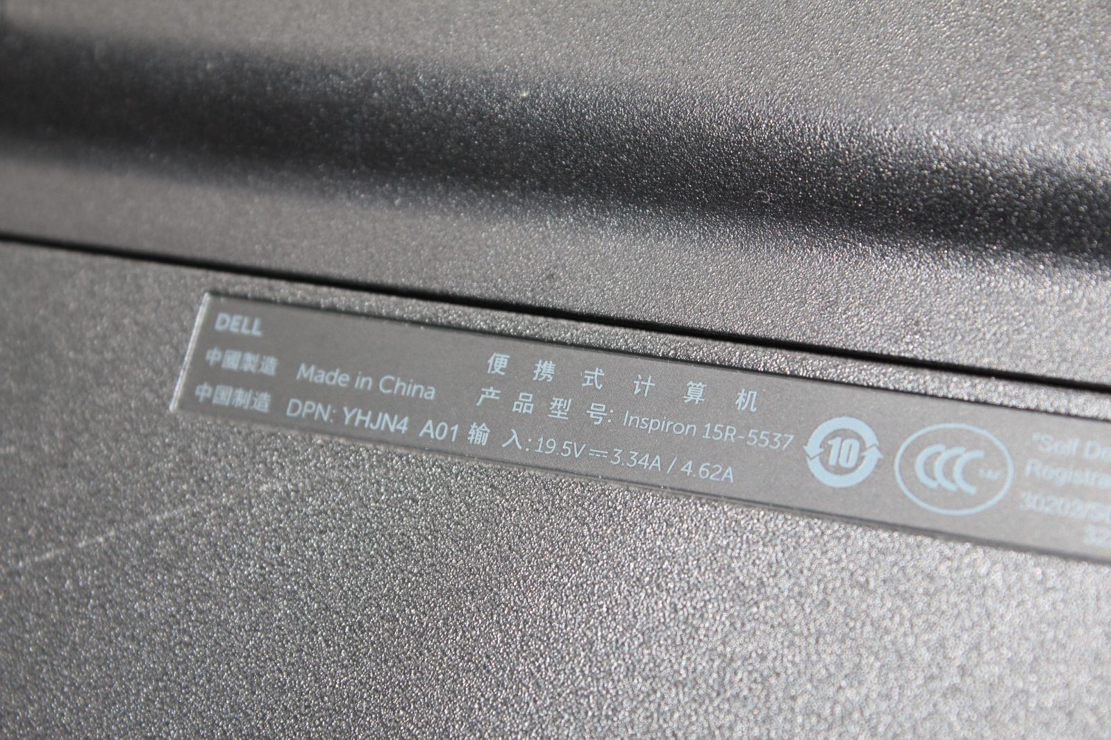 中古ノートPC】Dell〈Inspiron 15R-5537〉第4世代Core i3/SSD250GB