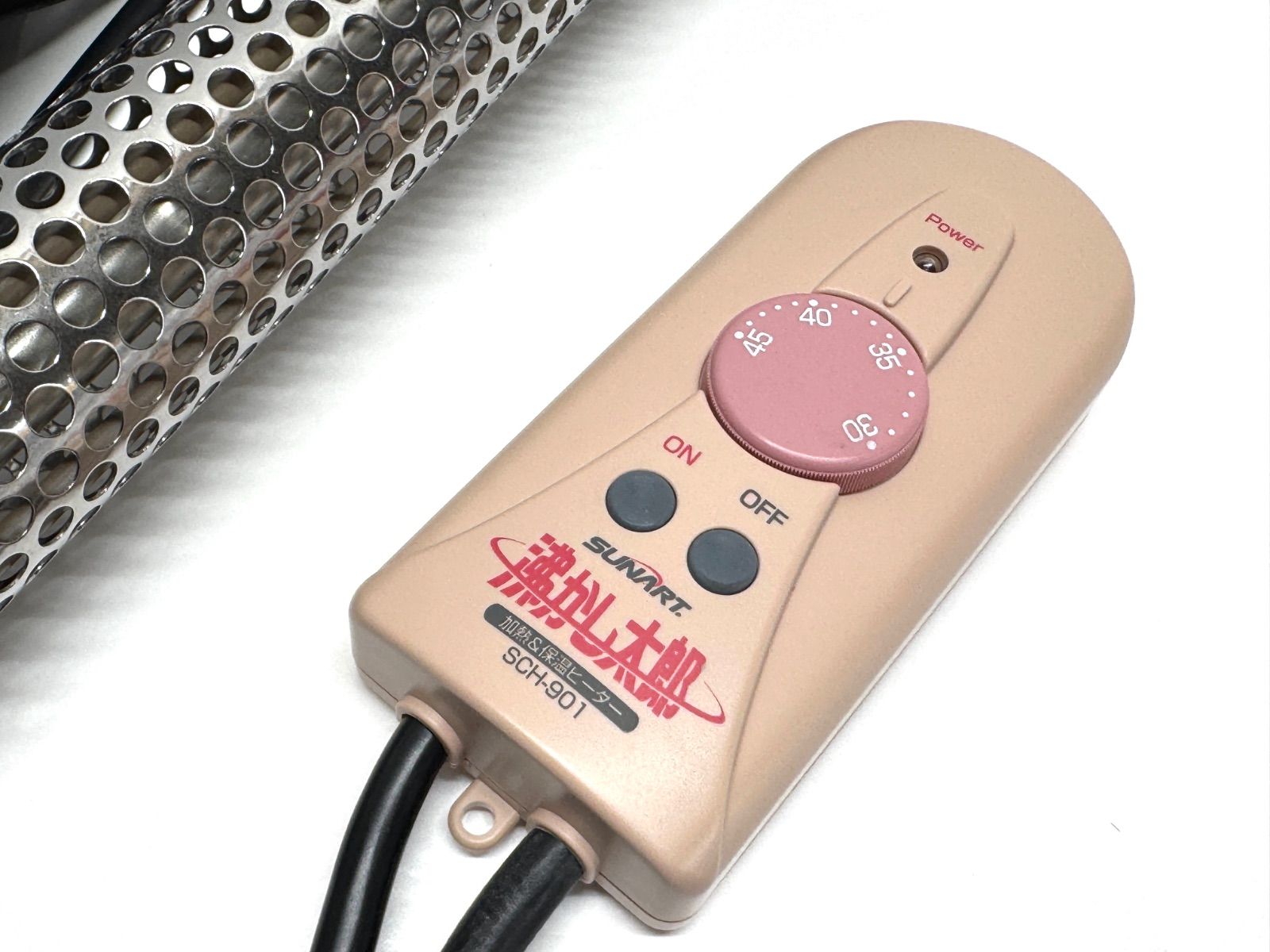 ME044】極美品 沸かし太郎 SCH-901 元箱・説明書付 クマガイ電工