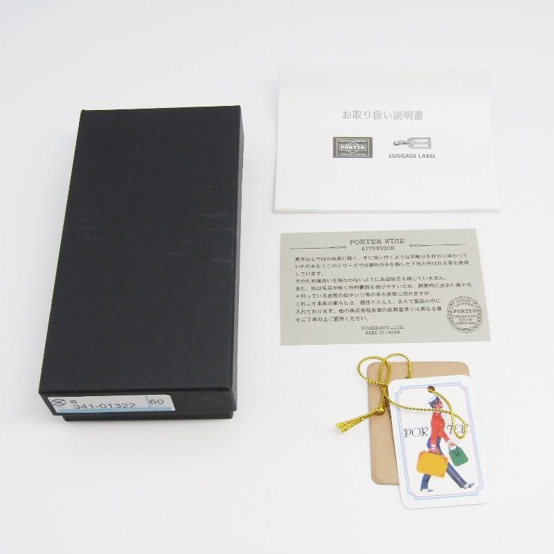 PORTER ポーター キーケース 341-01322 WISE ワイズ KEY CASE 4連 馬革