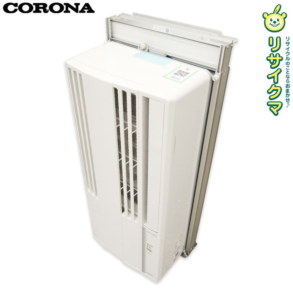 【中古】K▼コロナ 窓用エアコン ウインドエアコン クーラー 2025年 1.4/1.6kw ～6畳 冷房専用 冷専 工事不要 CW-16AZ4 (36072) 24,640円