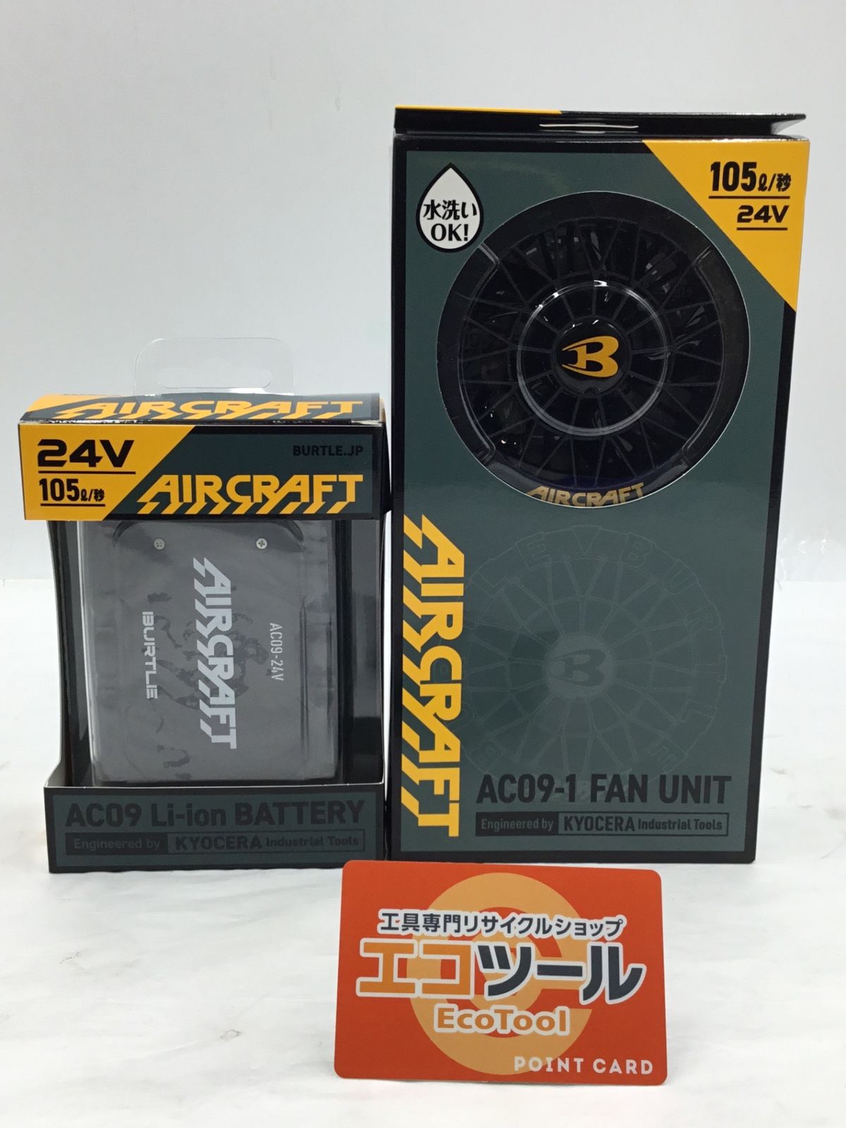 【未使用】BURTLE/バートル AC09+AC09-1 ☆ エアークラフト空調服用ファン+24Vバッテリセット(2025年モデル) [IT_Q8MNA][半田][M04] 12,434円