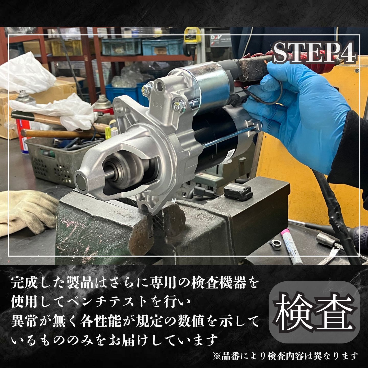 Z15A Z16A スターター リビルト MD172864 三菱 GTO 保証付 セル