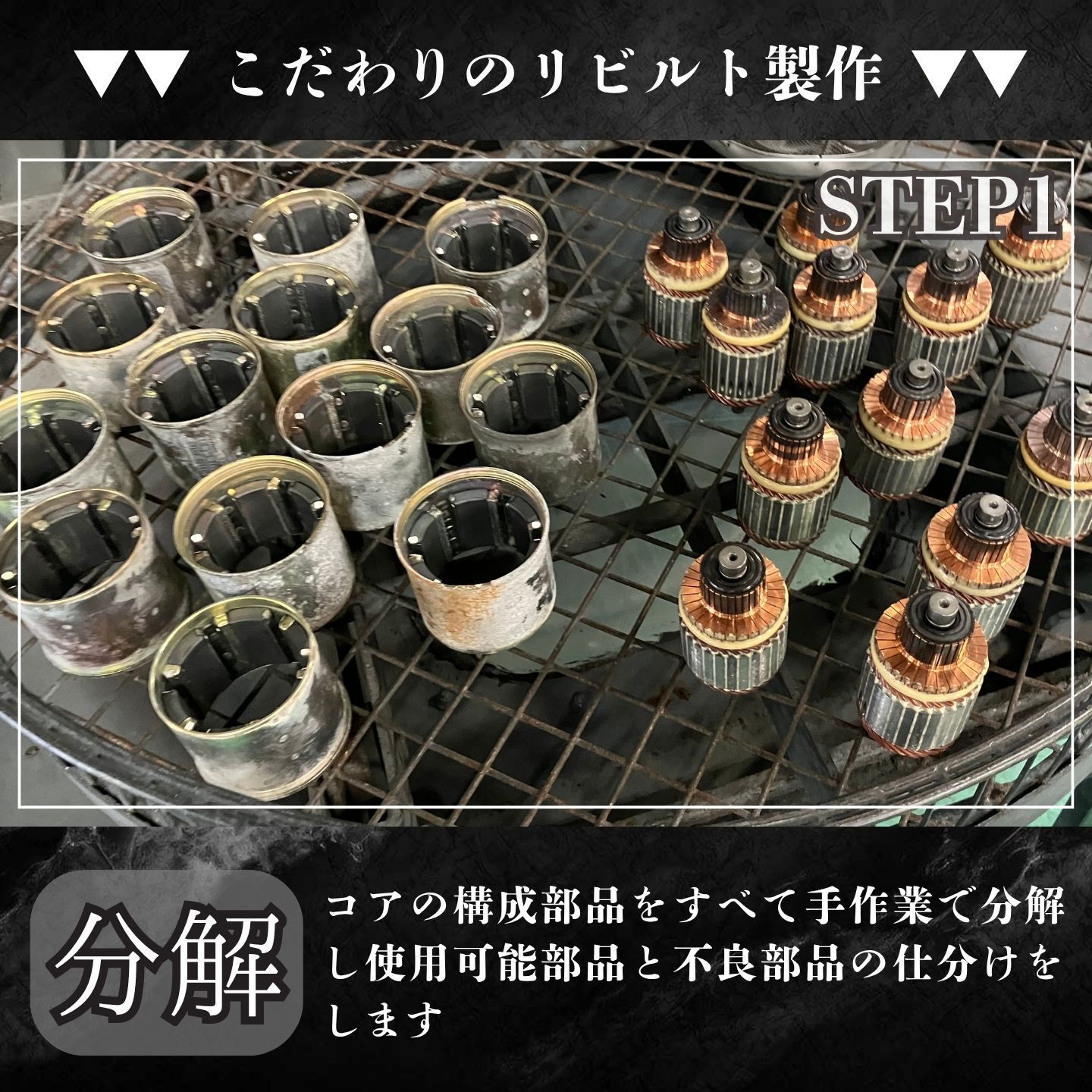 スターター リビルト 28100-E0670 日野 大型トラック/バス 保証付 セル