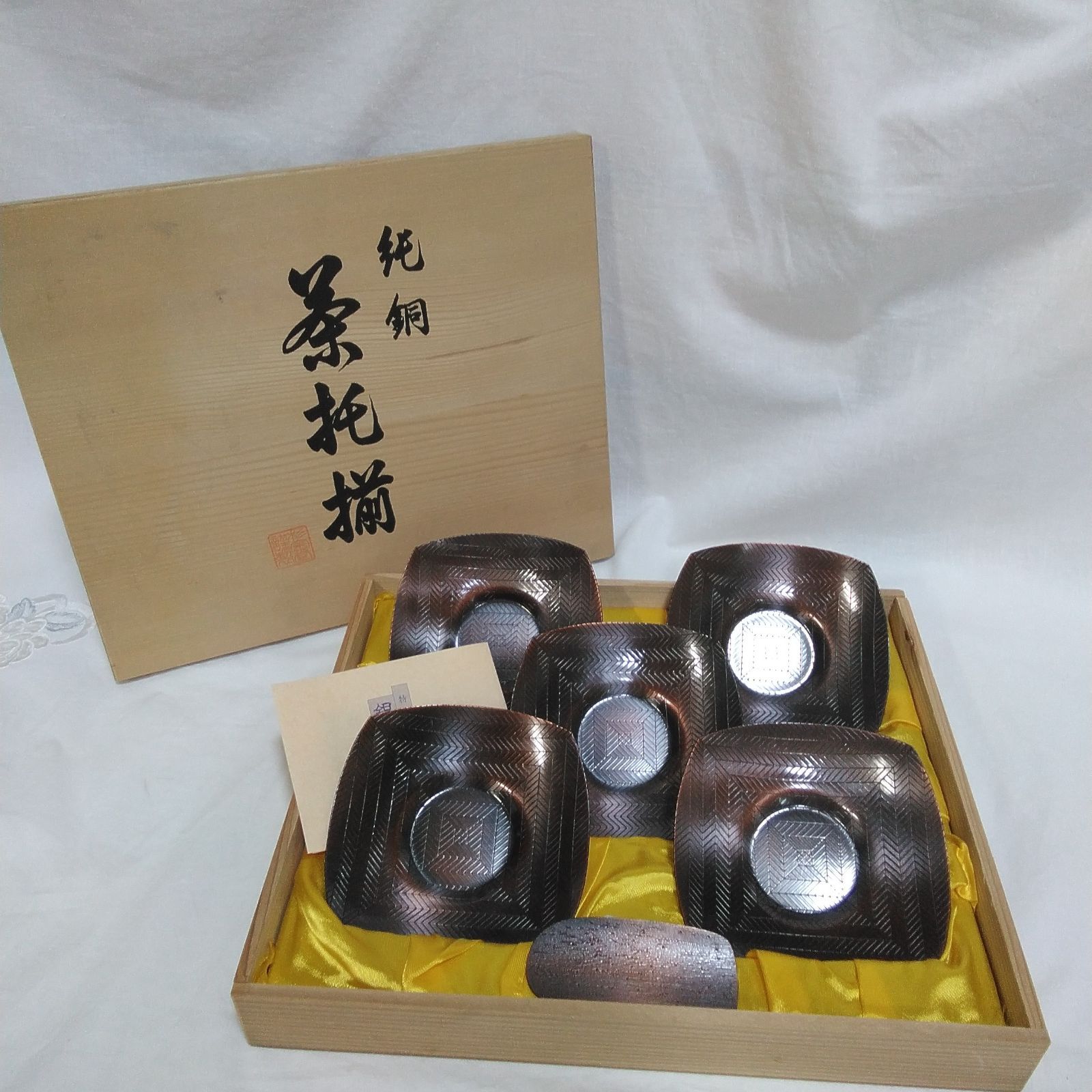未使用 彩金堂 純銅製 茶托揃 茶托・茶さじ 5点セット 茶器 茶道具 木