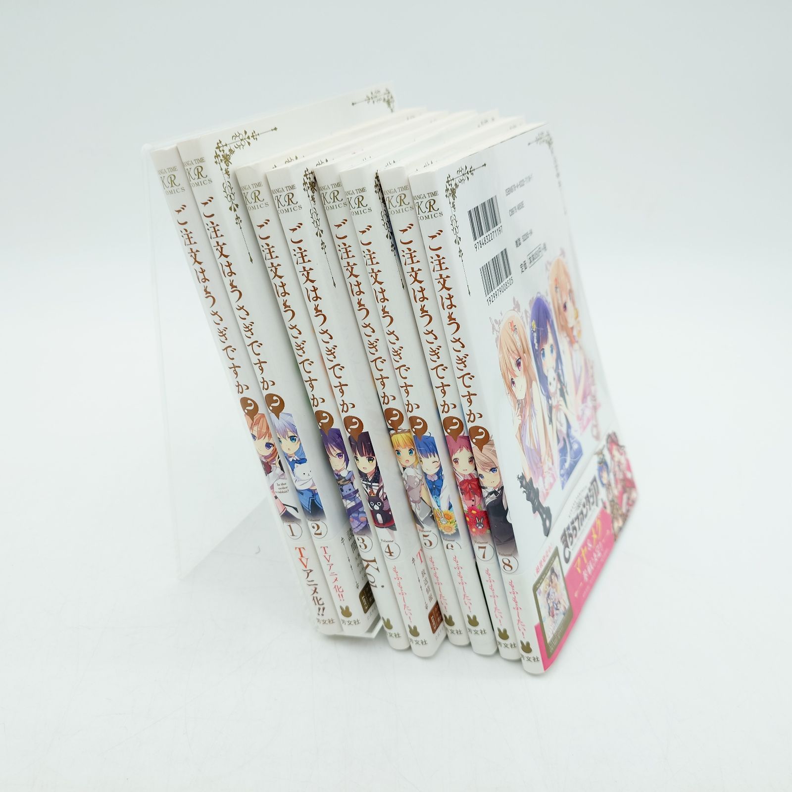 うさぎです。他の方のご購入はお控えください。 7 「ご注文はうさぎですか？」コミックス第1巻から第8巻のセット Koi氏