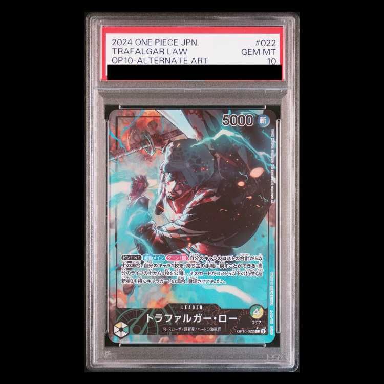 PSA10】トラファルガー・ロー L OP10-022 1枚 - メルカリ