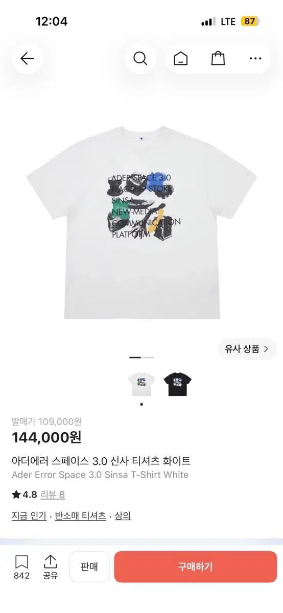 ADER ERROR アーダーエラー 半袖