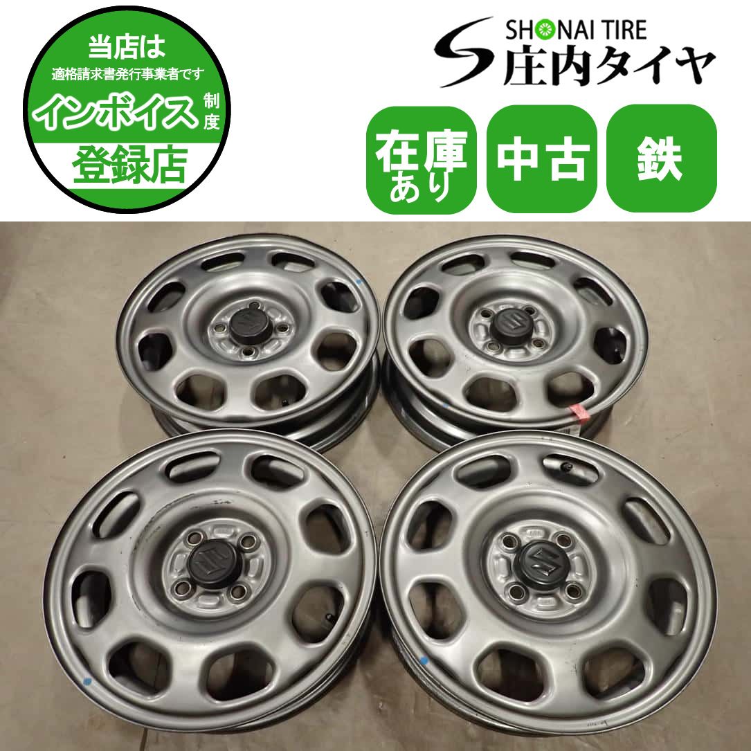 4本 会社宛 送料無料 15×4.5J スズキ ハスラー 純正 スチール 鉄 4穴