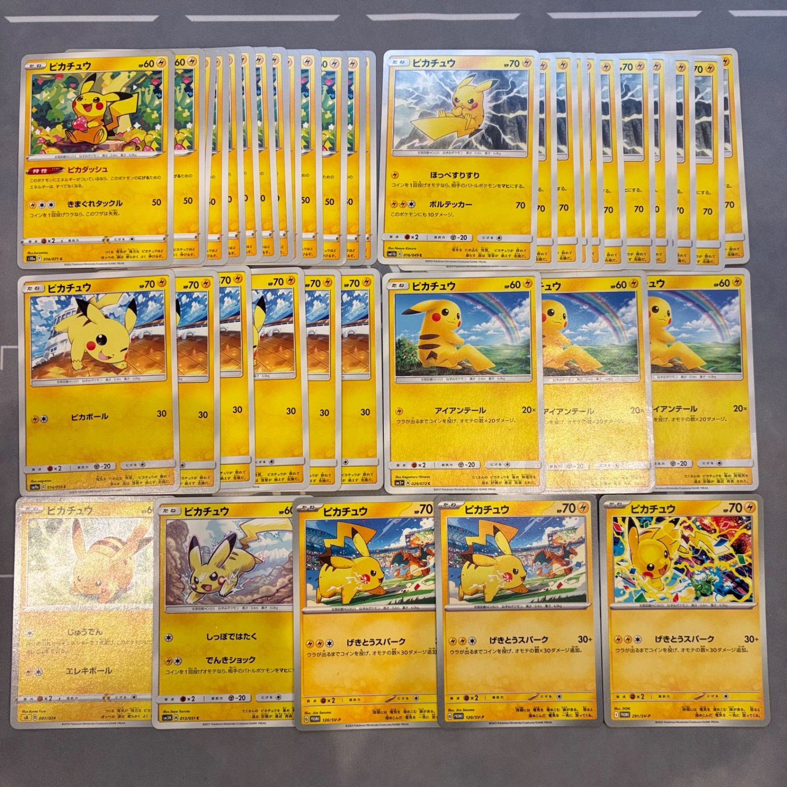 B1061 ポケモンカード ピカチュウ まとめ売り 39枚 - メルカリ