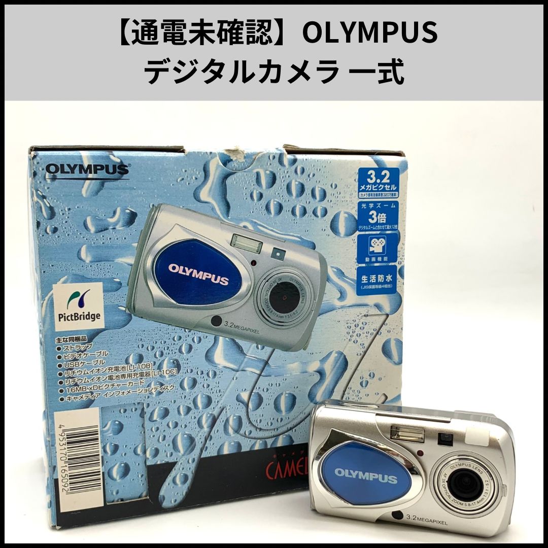 HD409【訳あり】OLYMPUS コンパクトデジタルカメラ CAMEDIA μ-15 DIGITAL シルバー