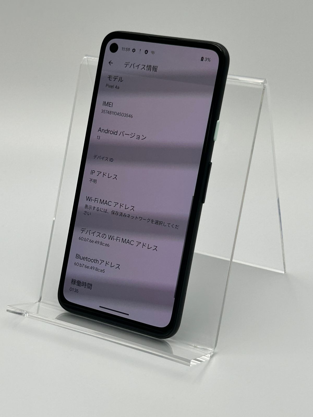 中古D】Google Pixel 4a 128GB Just Black SIMフリー 白ロム - メルカリ