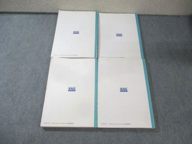 河合塾KALS 生命科学ワークブック/要項集 テキスト通年セット 2020 計4