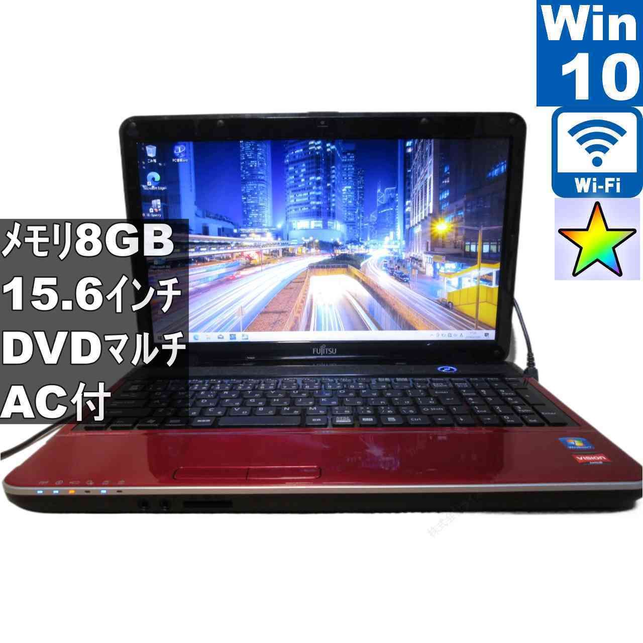 富士通 LIFEBOOK AH40/D【AMD】　【Windows10 Home】MS 365 Office Web／Wi-Fi／HDMI／長期保証 [96871]