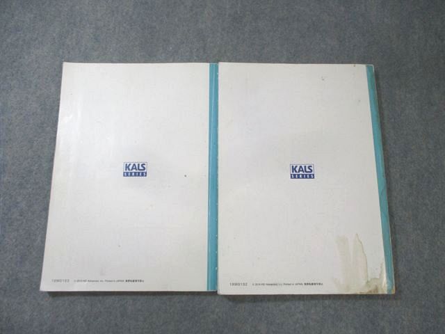 スタンダード化学I KALSシリーズ 2022年(裁断) (値下げ交渉歓迎) 河合塾KALS 医学部学士編入対策講座 スタンダード化学I/II 通年セット