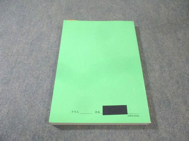 本 鉄緑会 物理の登竜門 力学・熱力学・波動篇 2024 014m0D
