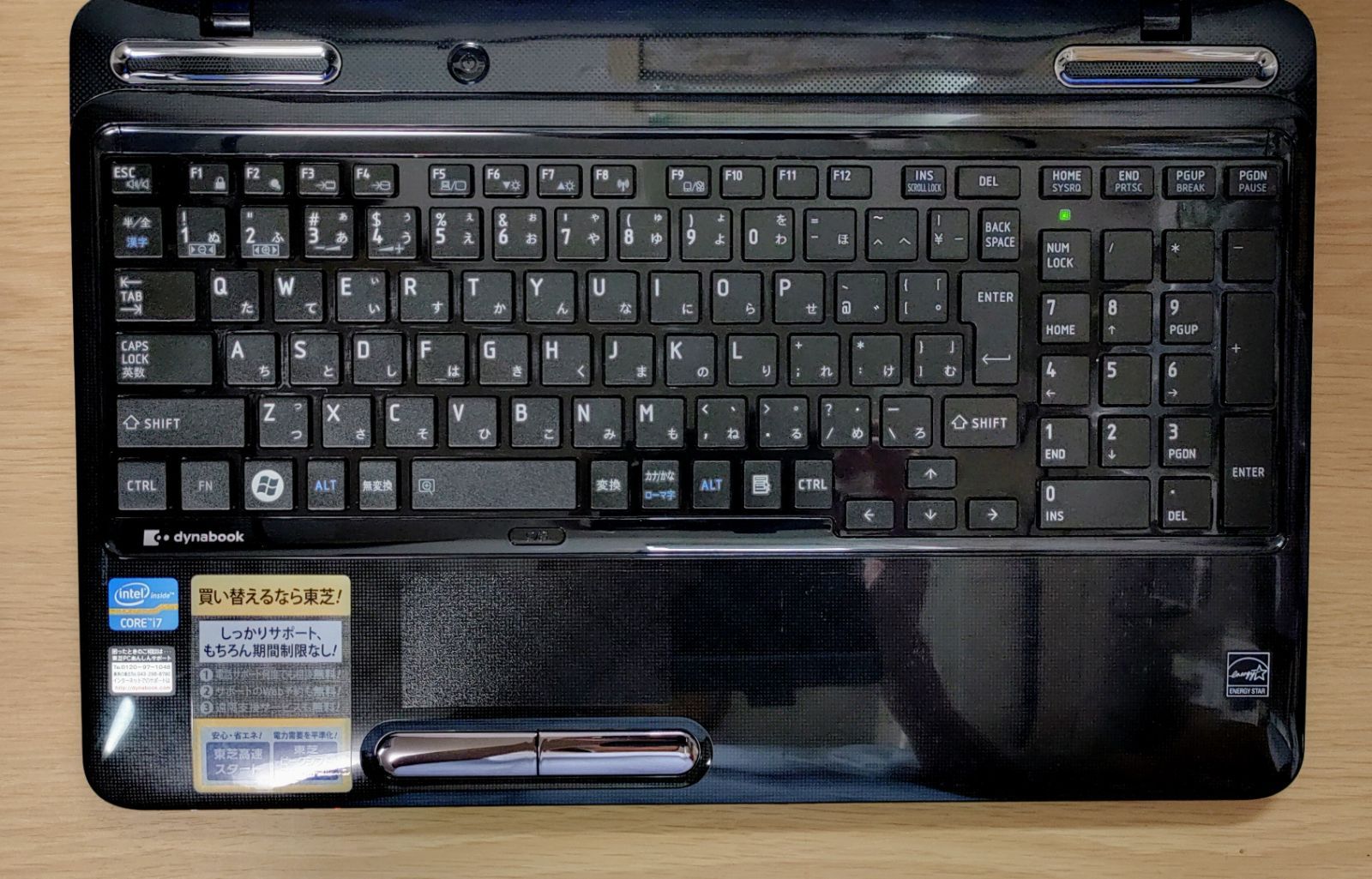 dynabook Corei7 16GB SSD500GB 大画面ノートPC - メルカリ