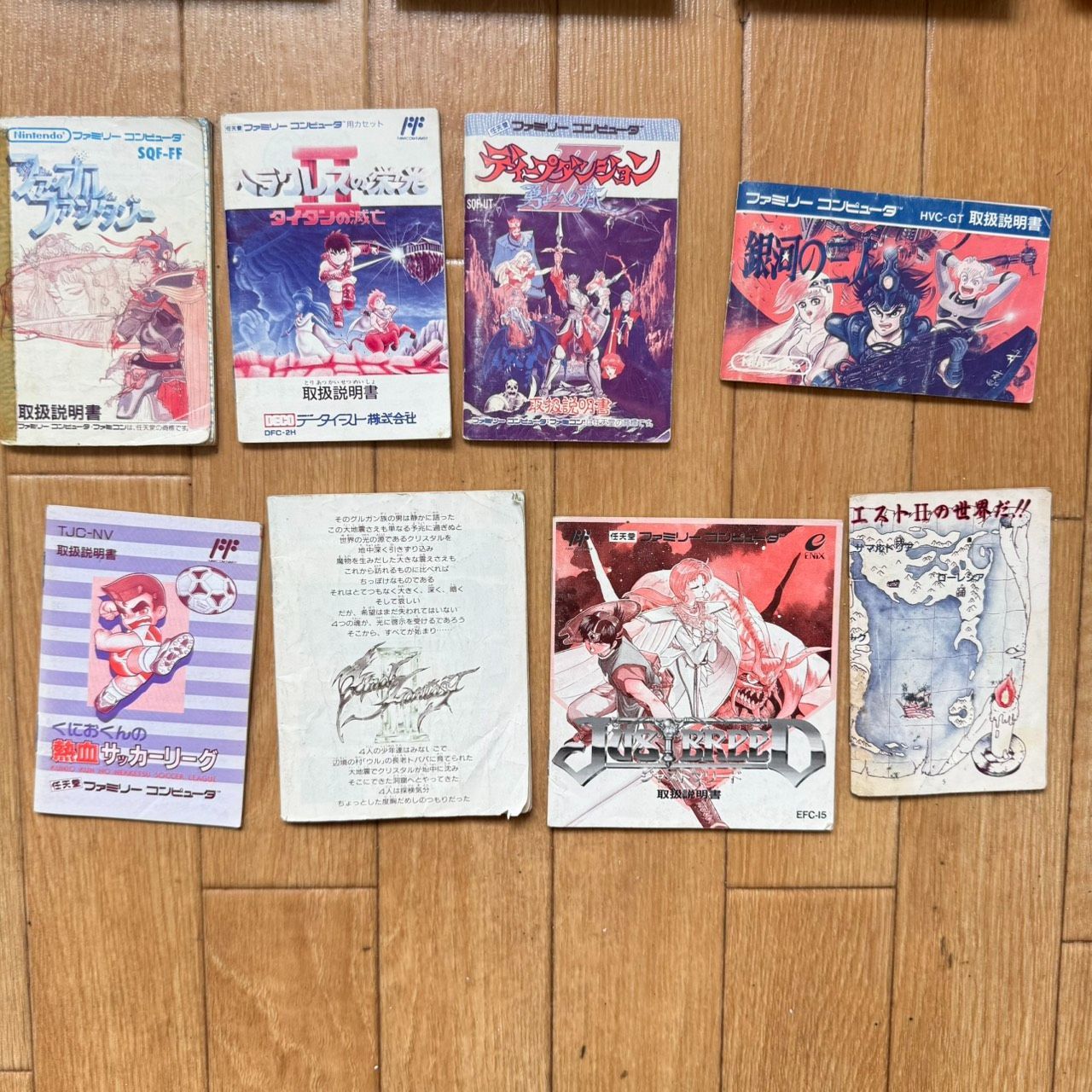 任天堂 ファミコン カセット 48点 説明書 8点 合計56点 まとめ 動作