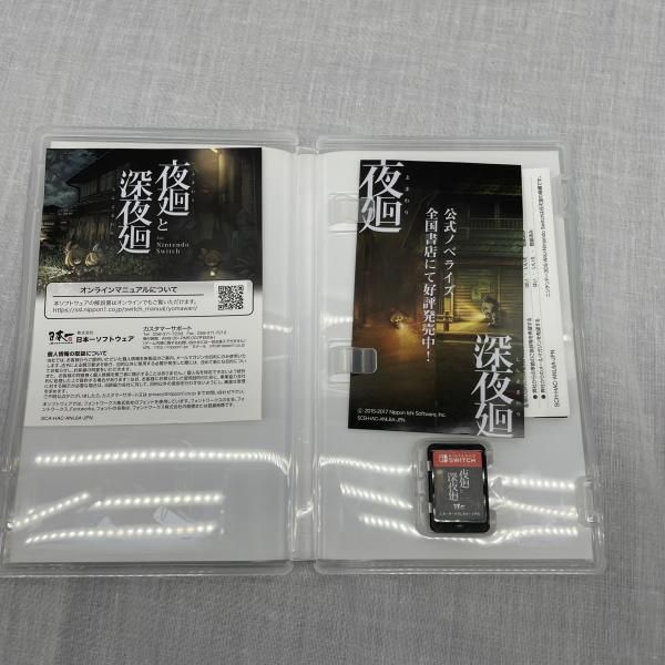 中古】Switch）夜廻と深夜廻 for Nintendo Switch[91][240091414950
