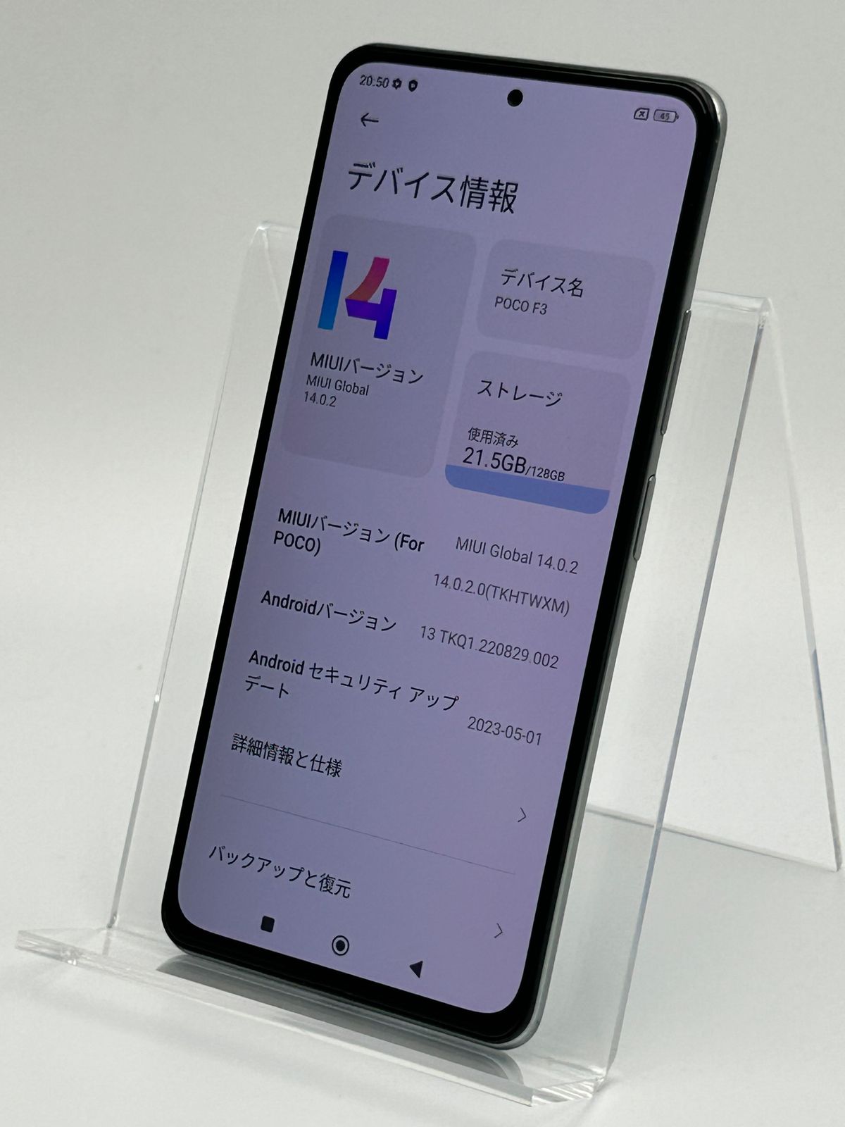 中古C】POCO F3 128GB 白ロム SIMフリー - メルカリ