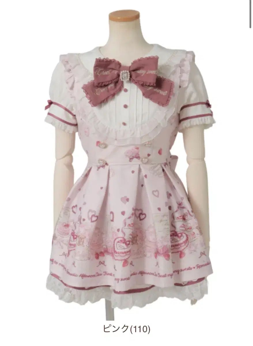 正規品/LIZ LISA リズリサ マニ ハート アフタヌーンティー セットアップ 半袖 ピンク 旧 Ver.