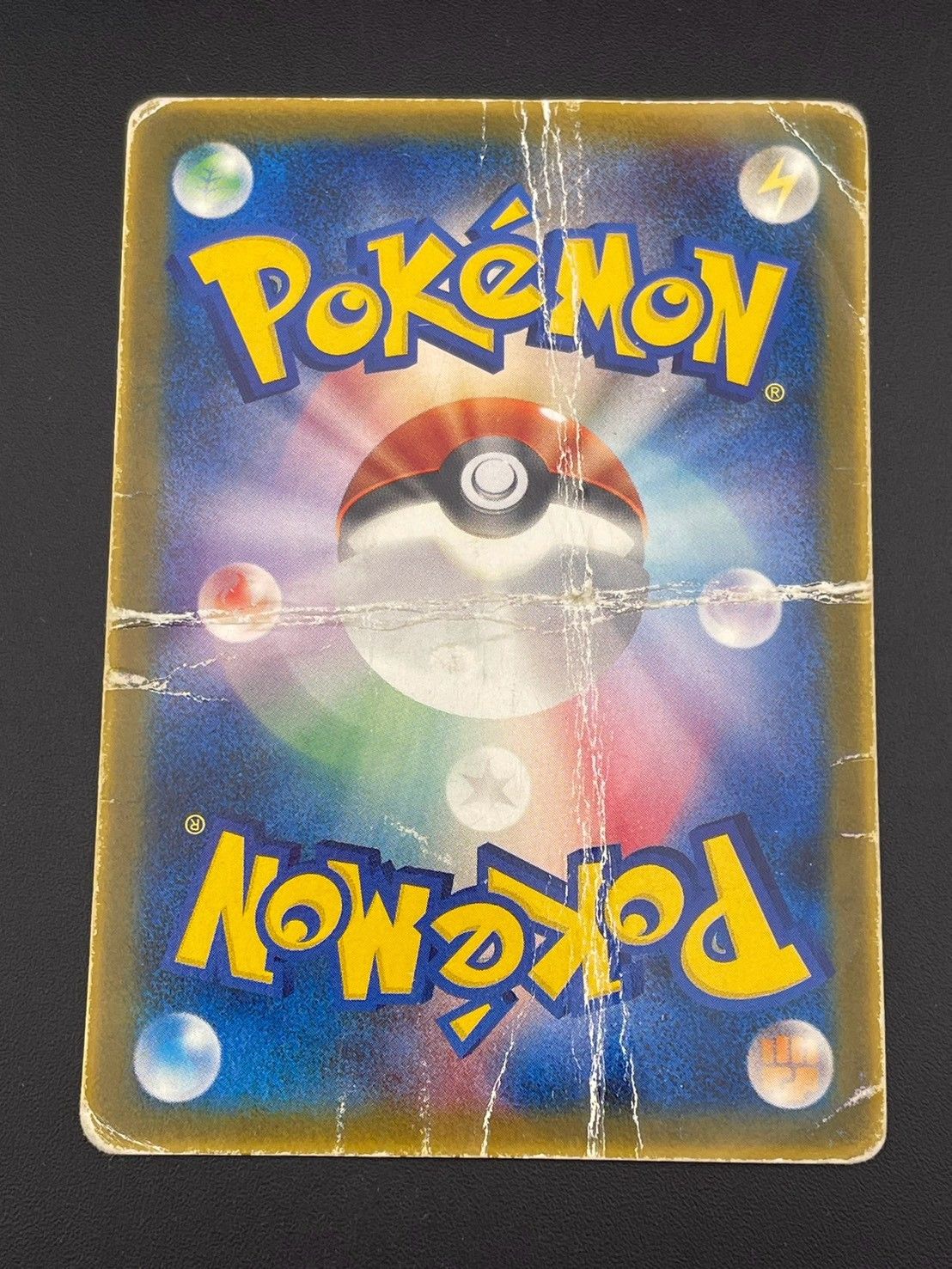 中古品】 ミュウ 085/PCG-P マクドナルド プロモーションカード