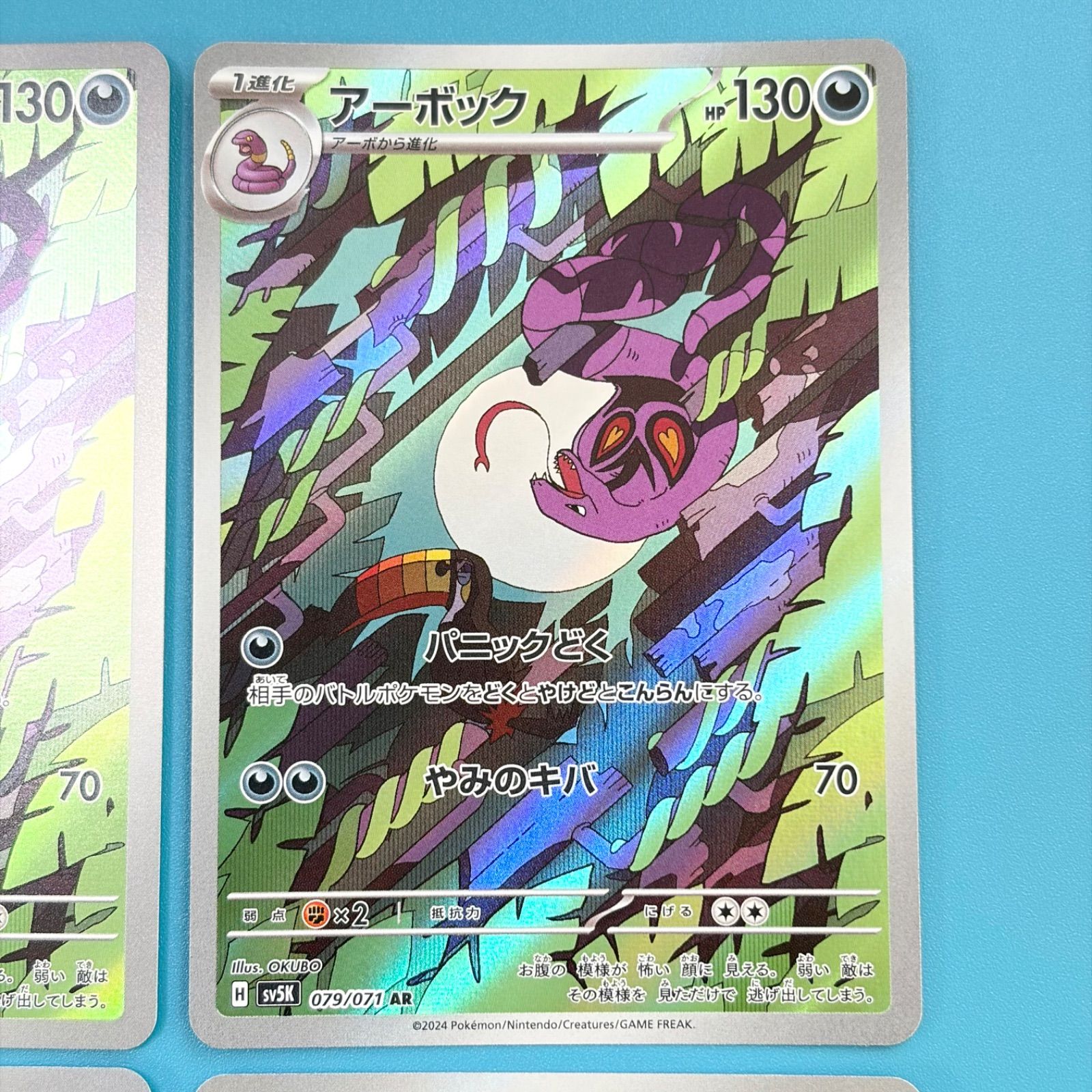 まとめ売り】ポケモンカード まとめ売り 9枚セット - メルカリ