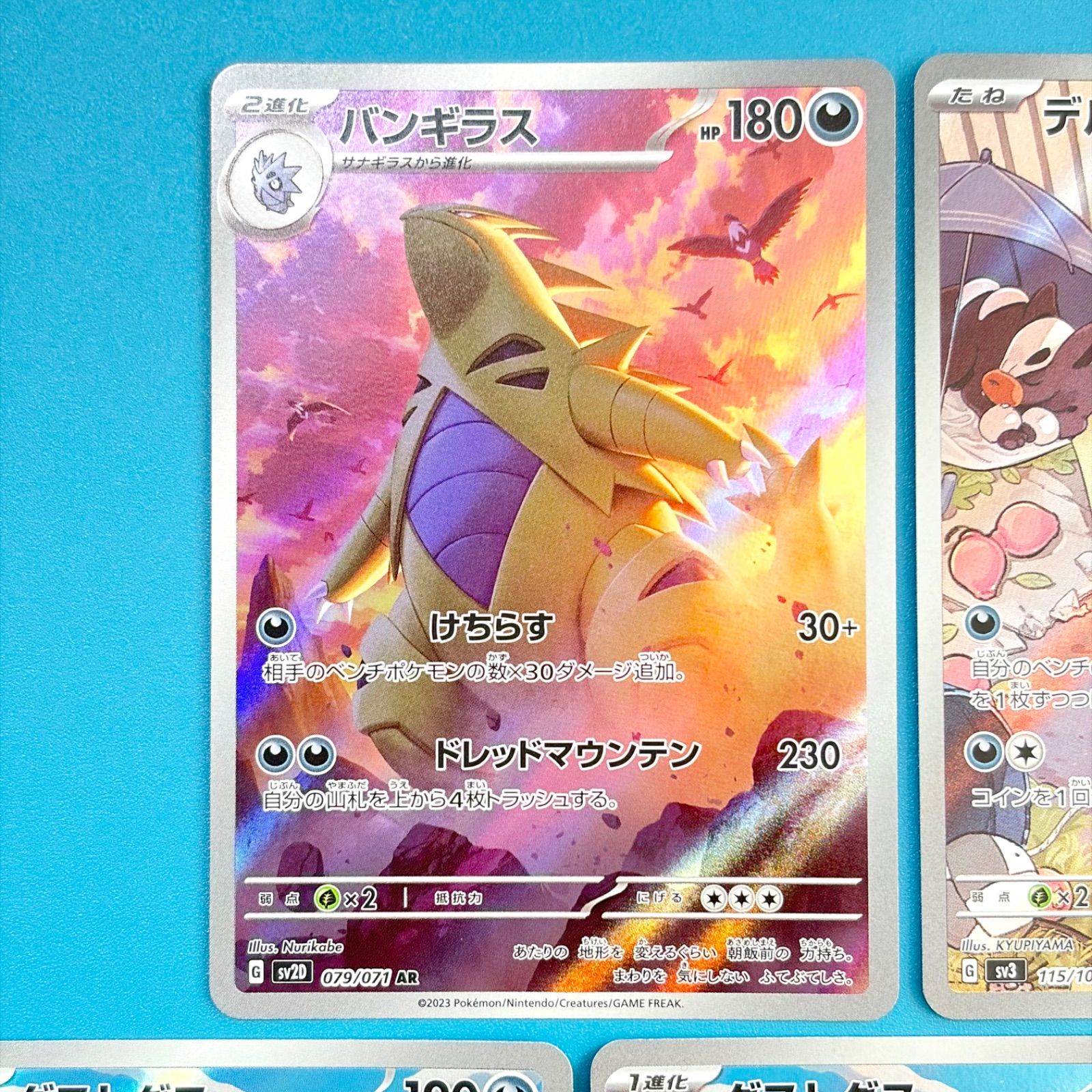 まとめ売り】ポケモンカード まとめ売り 9枚セット - メルカリ