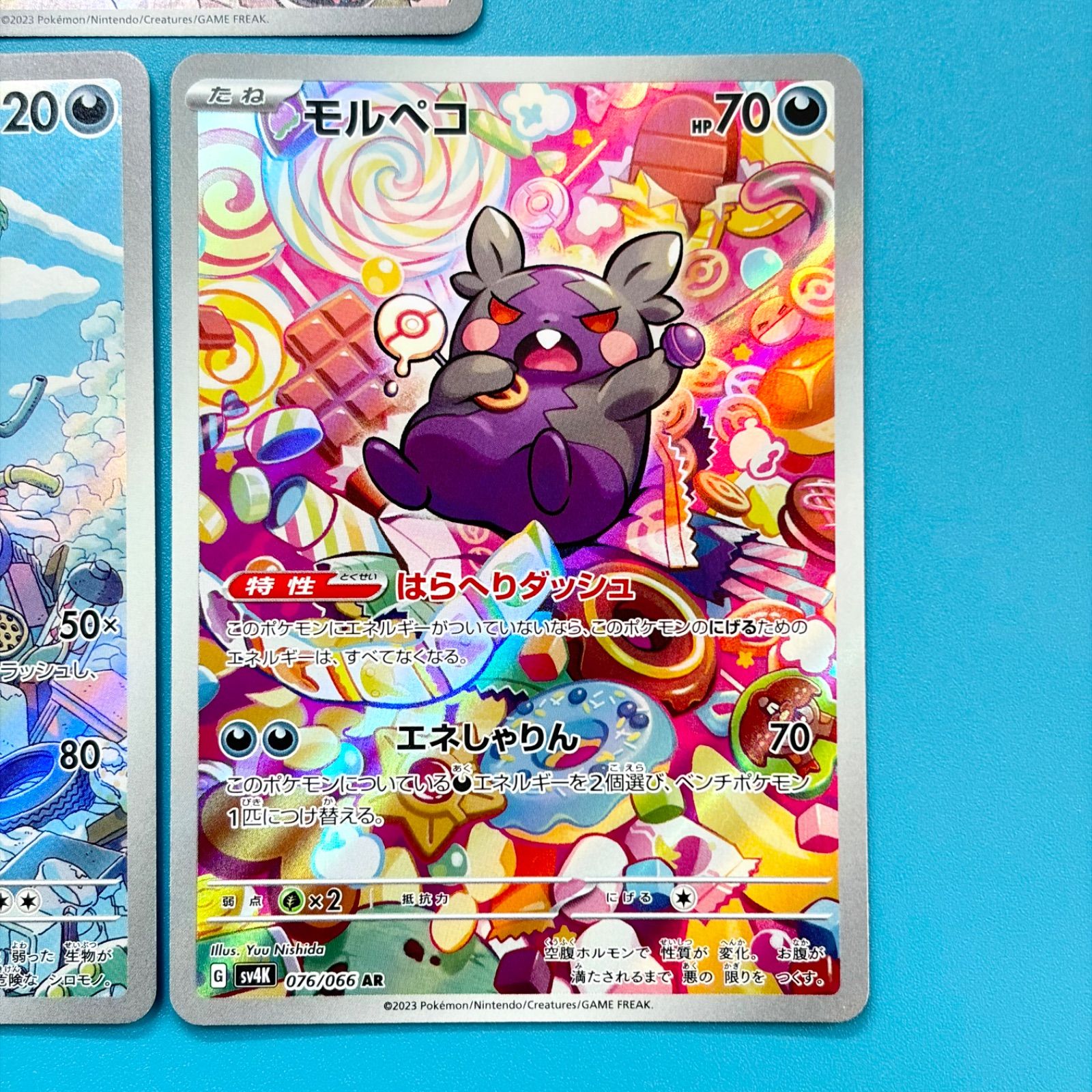 まとめ売り】ポケモンカード まとめ売り 9枚セット - メルカリ